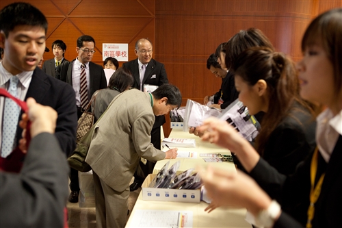 The First Taiwan-Japan University Presidents’ Forum