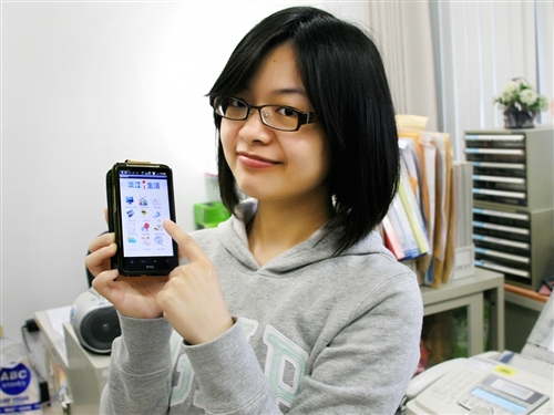 iLife Tamkang