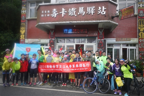 40 Students Take Bike Trip All Around the Entire Island