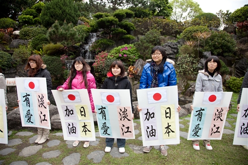The TKU ‘Blessings for Japan’ Concert