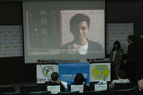 The Jointly Held 2016 Camp on Innovation