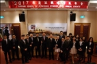 The Strategic Studies Annual Conference