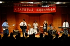 Science and Art Come Together in the Carrie Chang Music Hall