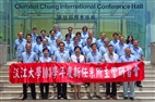 The 2014 Yearly Academic Executive Seminar Takes Place