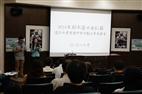 New Documentaries and Information on Tamsui Wiki