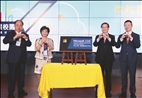 All-Cloud Intelligent 2.0 Launched in Tamkang
