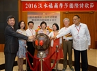 International Poetry Festival @ Tamsui