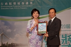TKU Receives Environmental Recognition at Award Ceremony