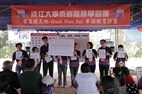 TKU Student Service Group Heads to Thailand to Teach Chinese