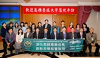 National Kaohsiung Univeristy of Hospitality and Tourism Comes to TKU for an Interview