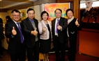 Total Quality Management Award Ceremony