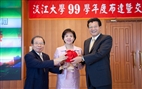 2010-2011 Inaugural Ceremony for TKU New Personnel was held at Chueh-sheng Memorial Hall.