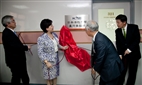 The Hosei University Office in Taiwan
