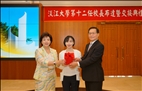 Induction Ceremony for the TKU President and Department Chairs