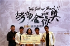 TKU Scores Big in Film