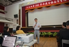 The 2013 TQM Seminar