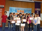 The 2011 Worldwide Competition on Microsoft Office