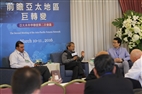 Asia-Pacific Futures Network at TKU