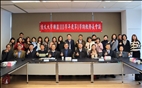 ELECT Dean of Academic Affairs Meeting Held in TKU with the Addition of THU