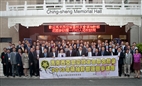 FAATUM Visits Tamkang