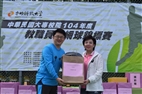 President Chang is Honored in 2015 Annual Faculty Tennis Match