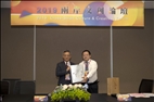 The 2019 Cross-Strait Culture and Creativity Forum