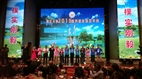 The TKU World Alumni 2016 Dongguan Convention