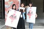 An Infectious Graduation Theme at TKU