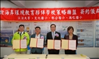 An Alliance to Promote Environmental Protection Among Students