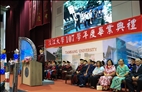 The 2019 Tamkang University Graduation Ceremony