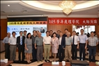 A Special Lecture on Air Quality and Energy Resources