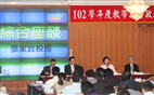 TKU Holds a Meeting to Discuss Its International Standing