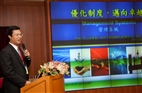 The 2011 Total Quality Management Seminar