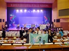 TKU Team Wins in Mainland China