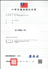 「AI+SDGs=∞」Becomes A Tamkang Registered Trademark