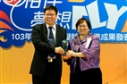 TKU is Honored with the 2014 Outstanding Employer of Physically or Mentally Disabled Personnel Award