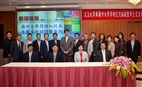 A Signing Ceremony and a New Partner University