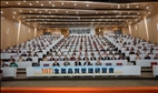 The 2018-19 Tamkang University Total Quality Management Workshop
