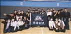 Kendo Club Won Men
