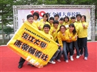 TKU Clubs Win Accolades in National Competition