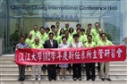 Office of Human Resources Holds Seminar for New Department Heads for 2013 Academic Year