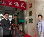 62nd Celebrations Begin at Tamkang
