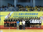 National Intercollegiate Athletic Games