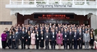 The First Taiwan-Japan University Presidents’ Forum