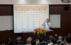 Department of Management Sciences held the New Generation Management Sciences Research Discussion