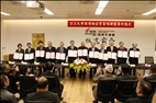 Tamkang joins hands with 11 Companies including WIN Semiconductor Corporation to Form AI Industry-Academia Strategic Alliance