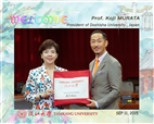 Doshisha University Visits TKU