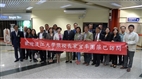 TKU Officials Travel to South America To Strengthen and Form New Ties
