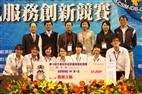 Tamkang triumphs at data management Olympics