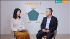 CommonWealth Magazine Interviews Dean Kuo-Hua Chen: Tamkang University Equips Students with Future Skills and Superpowers
